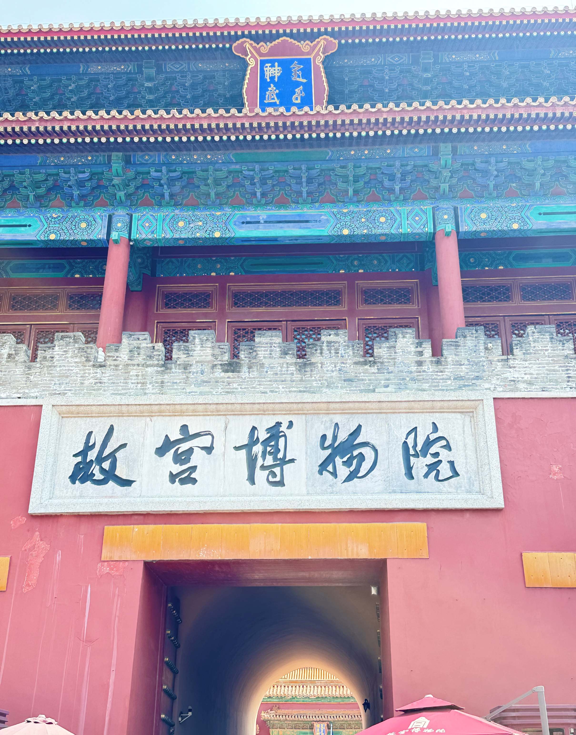 故宫的红墙黄瓦